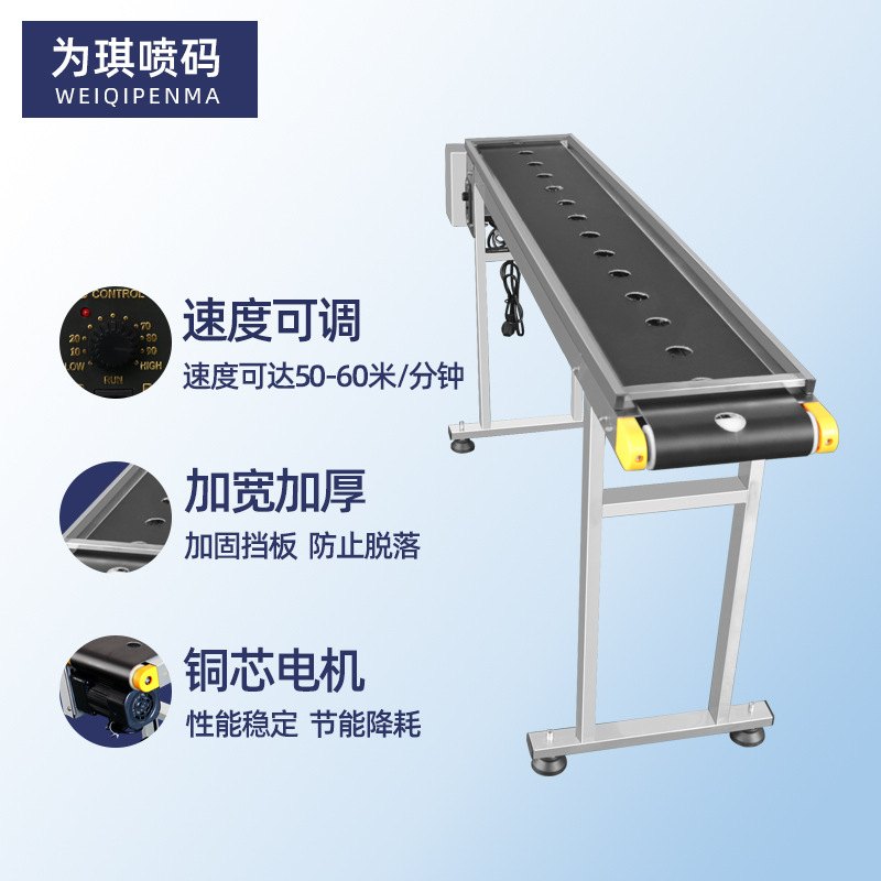 可调控全自动传送台喷码机流水线打码机鸡蛋日期喷码输送台定制,淘宝优惠券,粉丝福利购,淘宝优惠卷