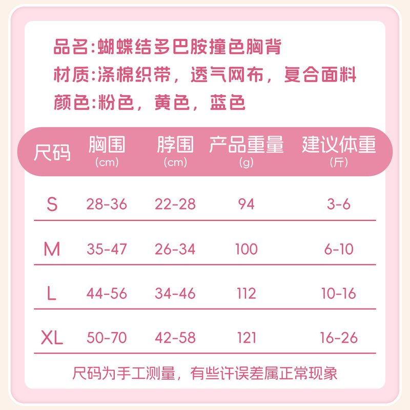 网红狗狗牵引绳小型犬背心式防挣脱遛狗牵狗绳比熊泰迪宠物胸背带 - 图3