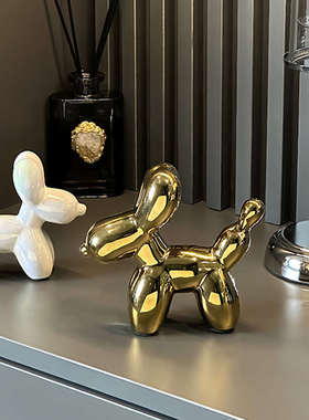 创意气球狗客厅玄关摆件高档轻奢高级感电视柜酒柜现代装饰工艺品