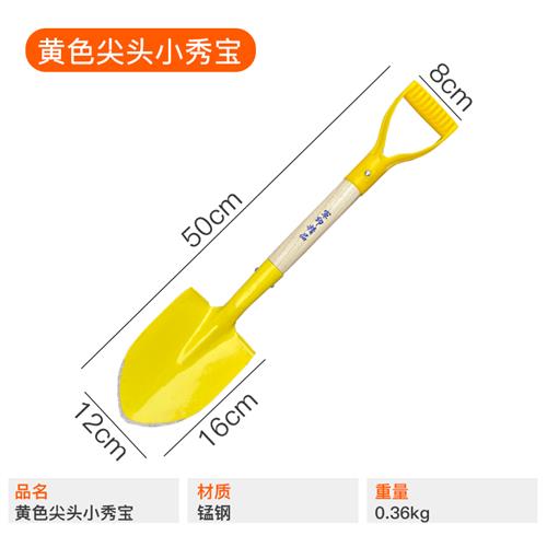 库厂家植树节小铲子种花小号铁锹挖土家用款挖野菜园艺工具儿童厂 - 图2