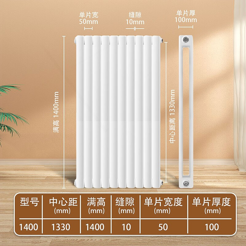 圣狮钢制暖气片家用水暖散热片集程中供暖壁挂式钢二柱散热器工-图2