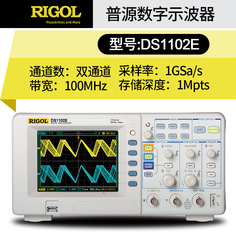 普源示波器数字双四通道DS1102Z-E DS1202Z-E DS1104Z Plus-图1