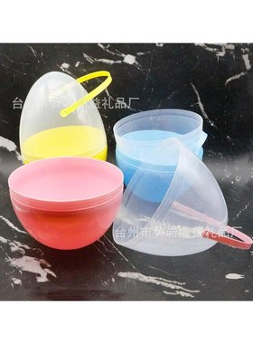 复活节开口彩蛋摆件25公分可打开带手柄塑料恐龙蛋化妆工具收纳盒