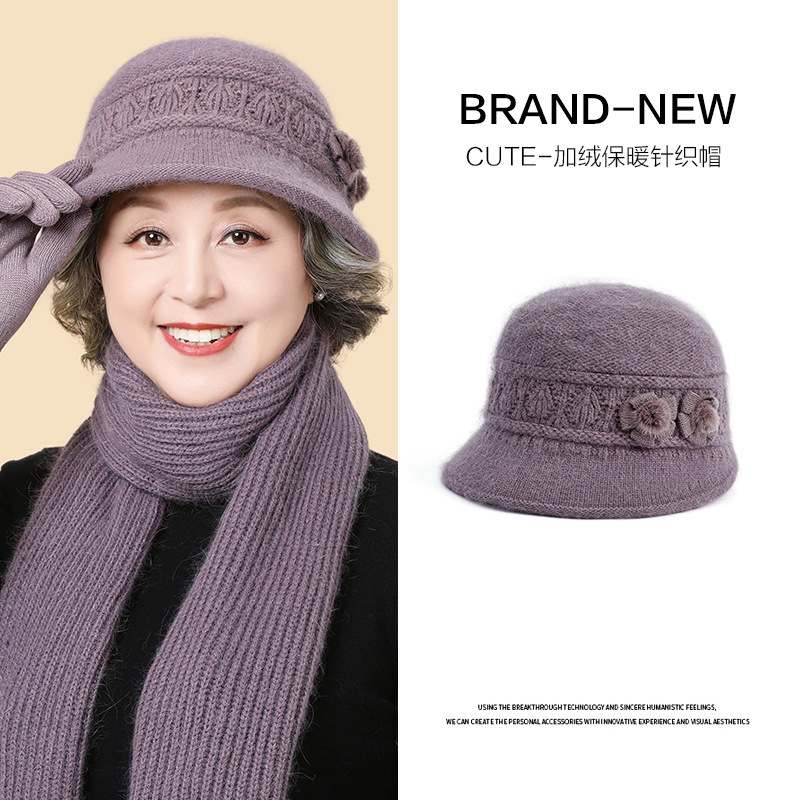 中老年加厚保暖帽子女秋冬兔毛针织盆帽冬季老人妈妈帽老太太帽子,淘宝优惠券,粉丝福利购,淘宝优惠卷