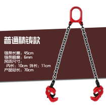 Pro-Oil Barrel Hanger Double Chain Clip Chain Hook forklift Private Lifting hanger Unloading Iron Barrel Clamp Hanger