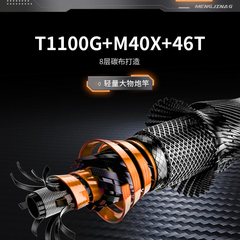 猛将炮竿高奢炮传统钓长杆打窝杆超轻超硬冬钓大炮竿12米15米10米,淘宝优惠券,粉丝福利购,淘宝优惠卷