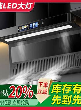 真美油烟机厨房家用大吸力顶侧双吸烟机7字型壁挂式出租房抽烟机