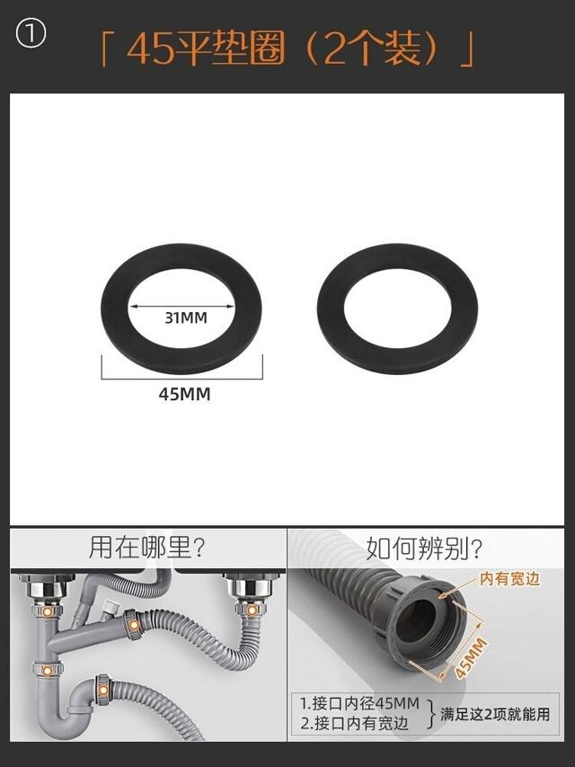 厨房水槽下水管垫圈橡胶密封圈洗菜盆水池排水管接头垫片锥形配件