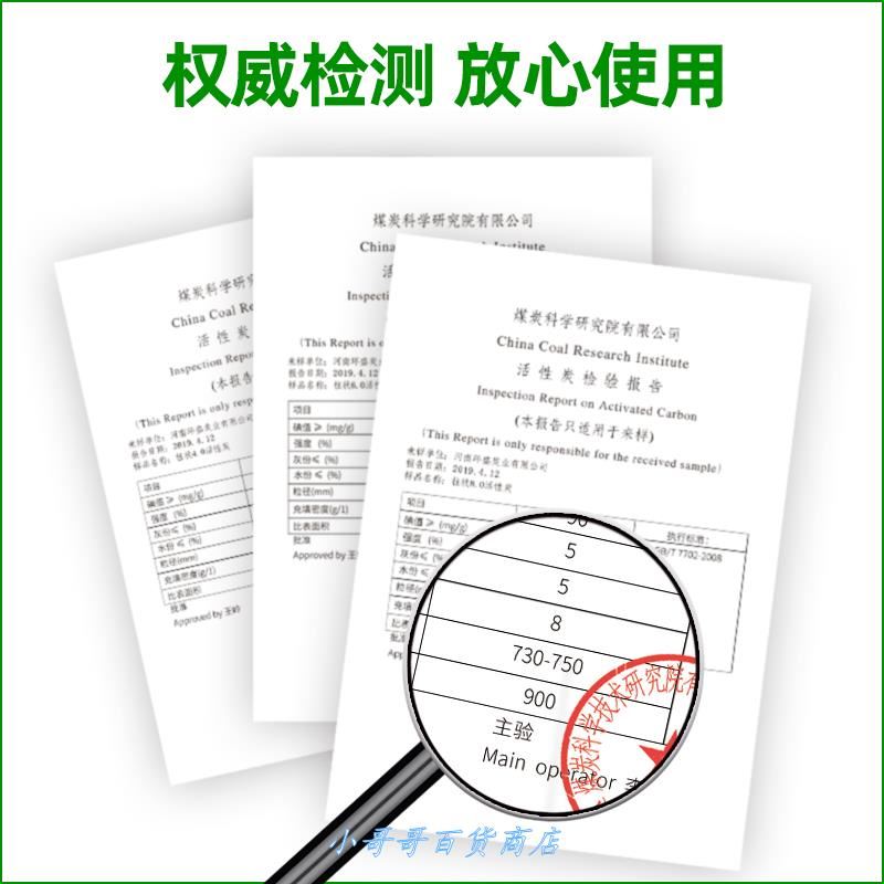 工业活性炭散装800碘废水废气处理烤漆房酒椰壳净水颗粒柱状粉末 - 图2