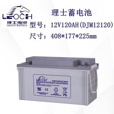 应急电源DJM1265S/12V65AH20AH24AH38AH40AH100AH120AH - 图0