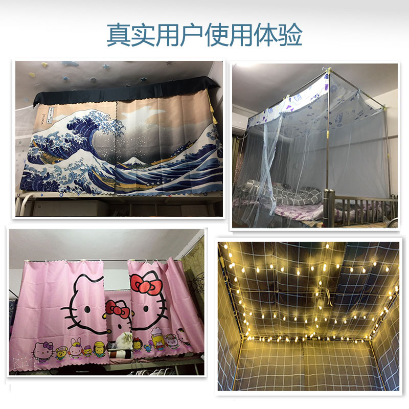 床帘支架可伸缩学生宿舍上下铺蚊帐遮光布杆子加厚加粗不锈钢床架 - 图2