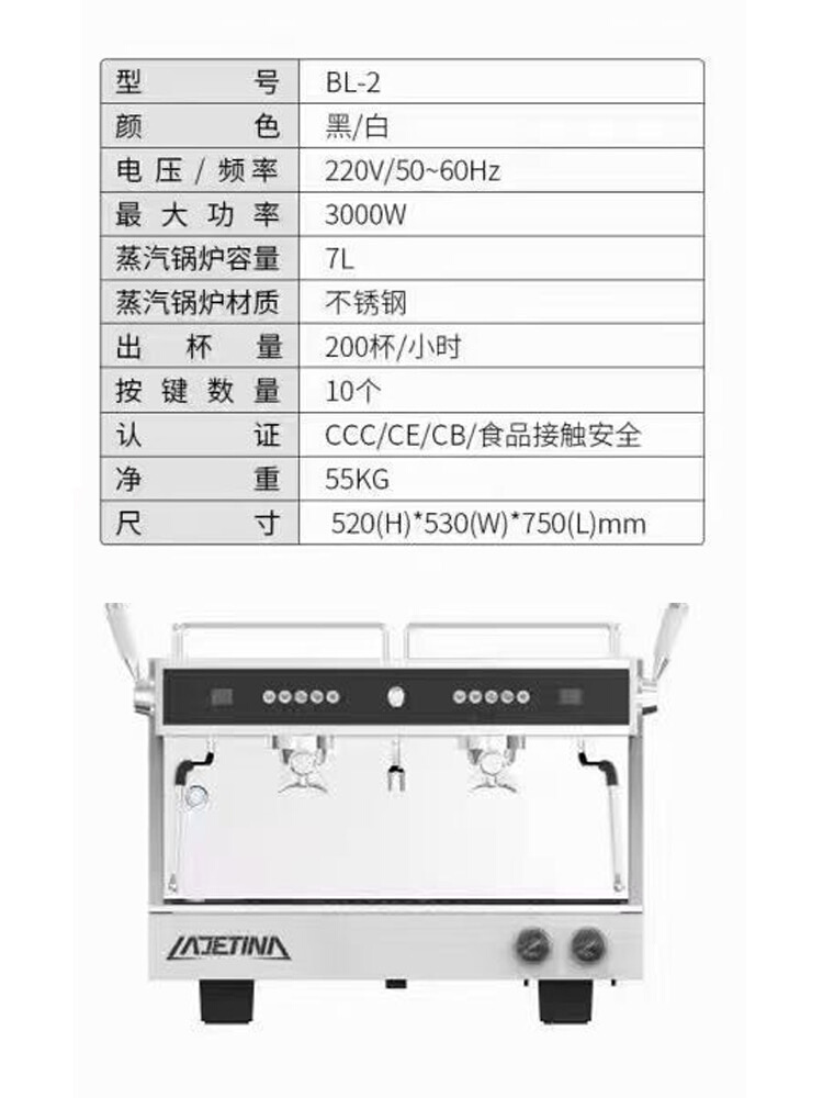 LADETINA/拉迪天纳白鹭咖啡机商用双头旋转泵意式半自动E61冲煮头-图1