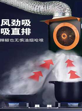 农村厨房抽油烟机排烟机土灶挂壁出租屋小型侧吸强力排气扇