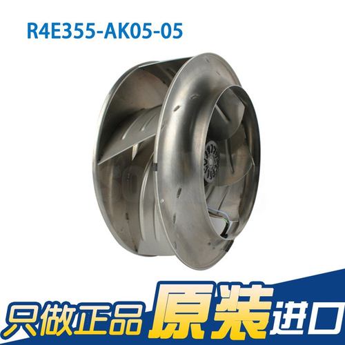 ebm官方授权R4E355-AK05-05230V医疗FFU风机式离心群净化倾后控 - 图1