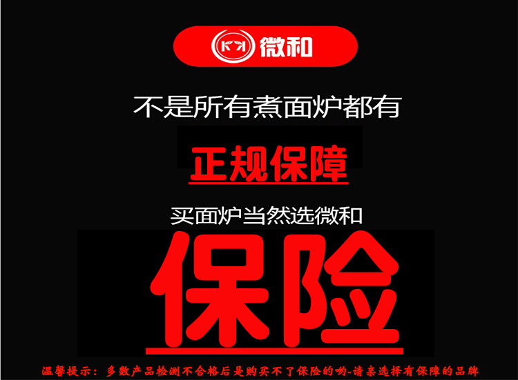 煲汤桶商用304锅多功能煮粥汤煮粉炉三相电通用熬汤桶电热煮面炉-图1