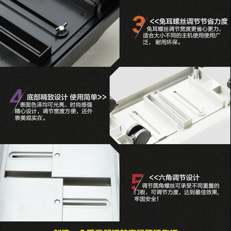 Computer removable host bracket movable rack desktop chassis iron bracket pulley bracket computer host art host