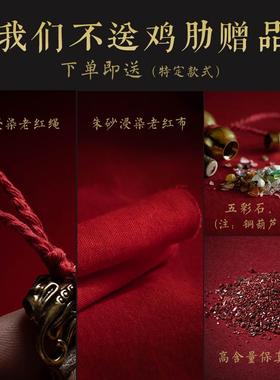 五帝钱压门槛入户门铜钱黄铜葫芦貔貅桃木枝新房转运避小人下摆件