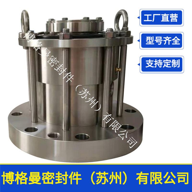 反应釜用机械密封釜用机械密封双端面反应釜机械密封质保量大价优,淘宝优惠券,粉丝福利购,淘宝优惠卷