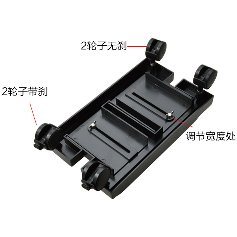 Computer removable host bracket movable rack desktop chassis iron bracket pulley bracket computer host art host