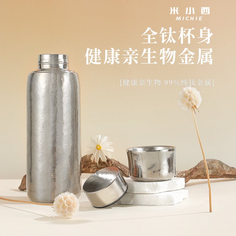 米小西磁吸纯钛保温壶焖茶杯泡茶壶大容量户外家用旅行便携传家壶,淘宝优惠券,粉丝福利购,淘宝优惠卷