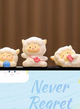 电脑显示屏装饰可爱办公桌新公仔小羊摆件物办公室卡通手工迷你好