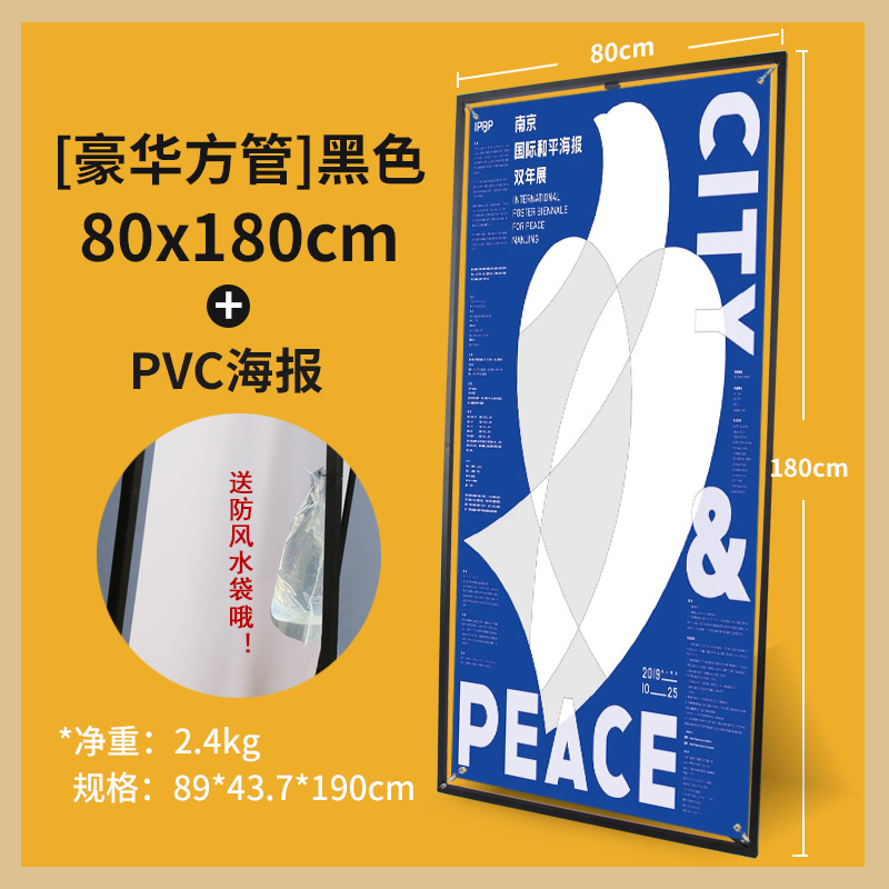 三角门型展架80x180广告牌展示牌户外防风立式落地式海报架子定制 - 图1