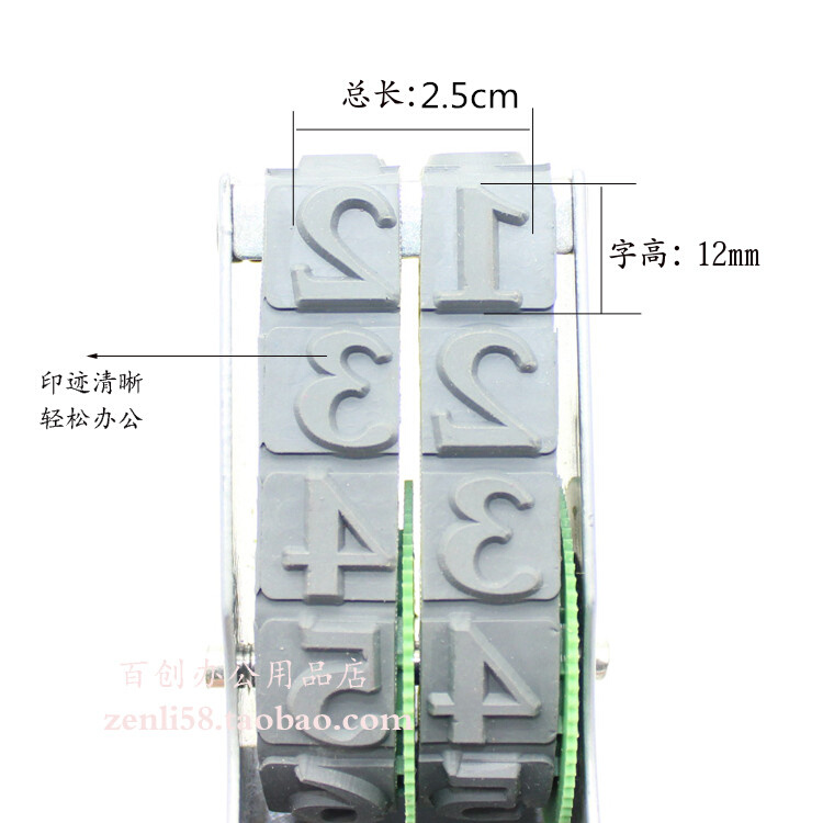 特大2位数字组合转轮印批号编号超市价格签号码印章印字高12mm - 图1