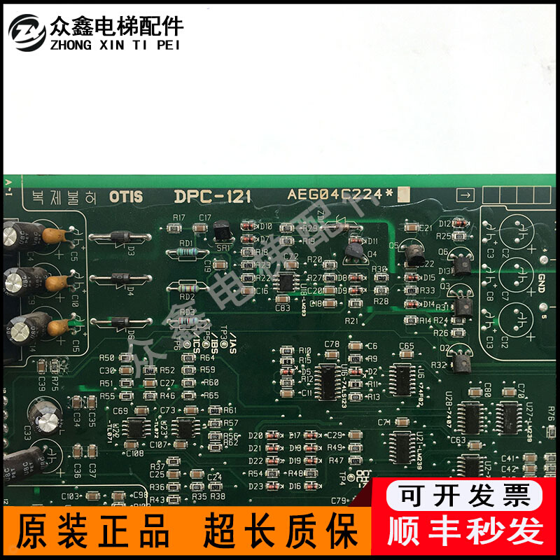 LG星玛电梯驱动板DPC-1A20/DPC-121/DPC-130/AEG04C224*F现货出-图1