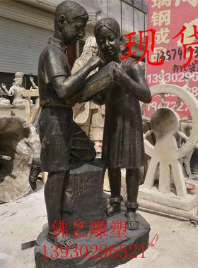 现货儿童小孩看书读书人物雕塑玻璃钢公园校园学校景观人物摆件