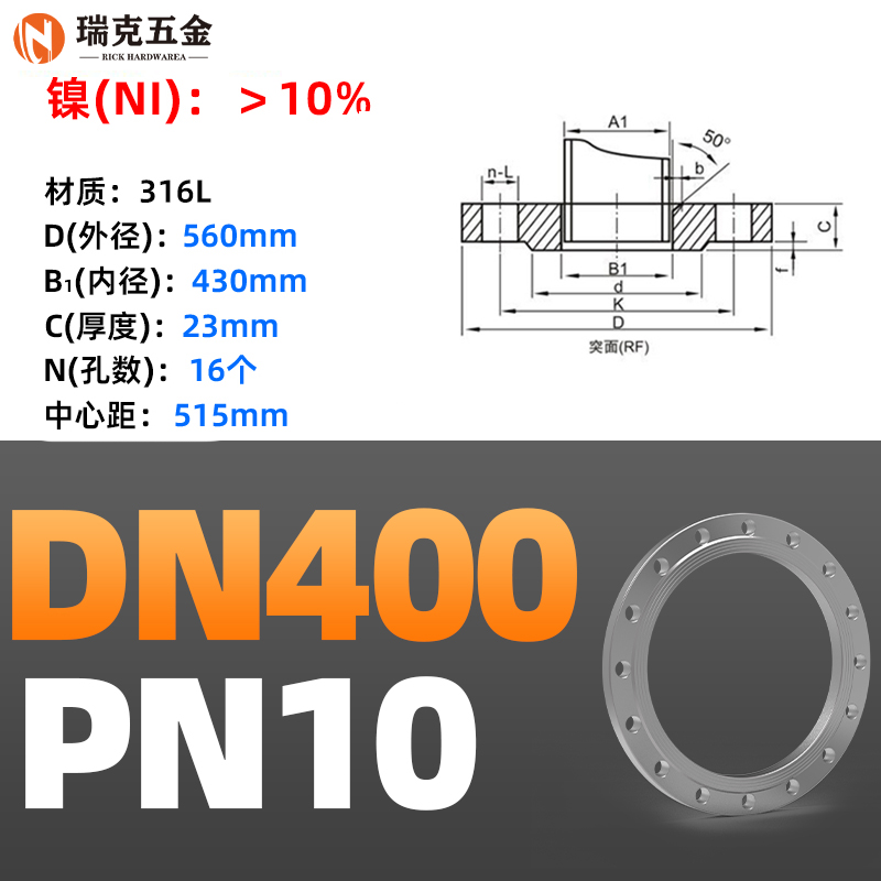 316L不锈钢法兰片PN10KG压力不锈钢焊接平焊法兰盘锻造法兰盘DN50-图0