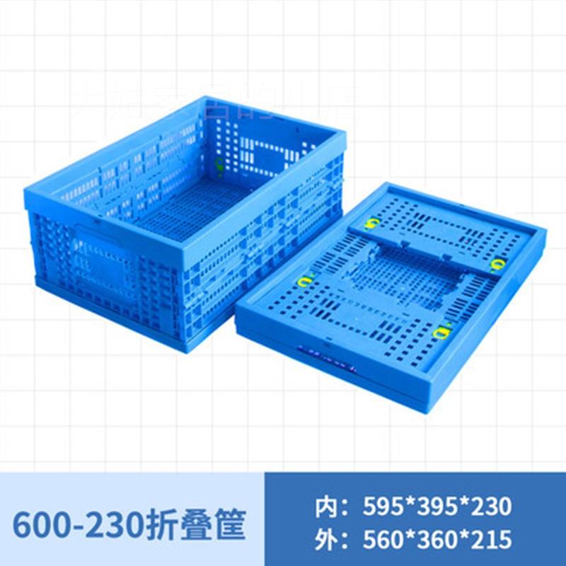 。工业可折叠塑料筐周转框水果蔬菜框长方形带盖物流运输箱车载货 - 图1