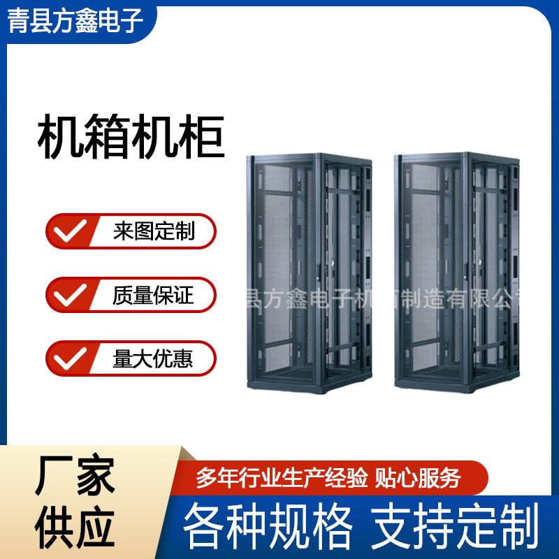 Wholesale stainless steel distribution box metal instrument shell industrial automatic cabinet outdoor sheet metal chassis cabinet processing