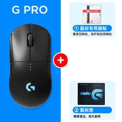 罗技gpw二代无线双模机械电竞游戏鼠标可充电gpro x狗屁王2代GWP-图1