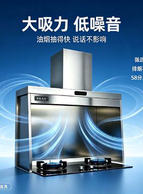 立体式油烟机炸鸡店商用抽油烟机家用排气扇厨房免打孔台面排烟机