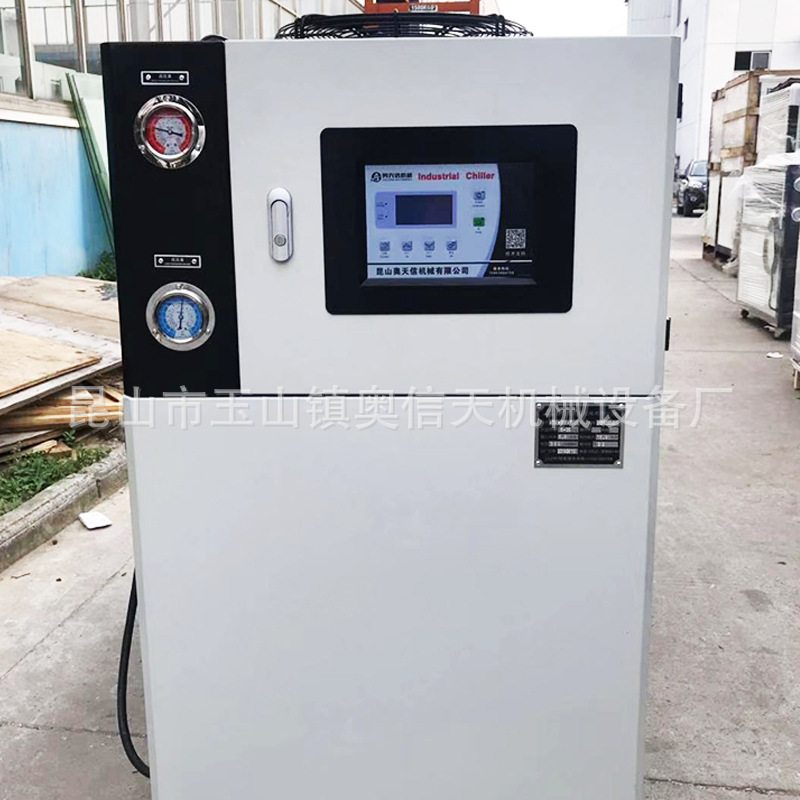 小型工业冷水机1HP5匹模具注塑制冷机风冷式冷水机冷油机油冷机组,淘宝优惠券,粉丝福利购,淘宝优惠卷