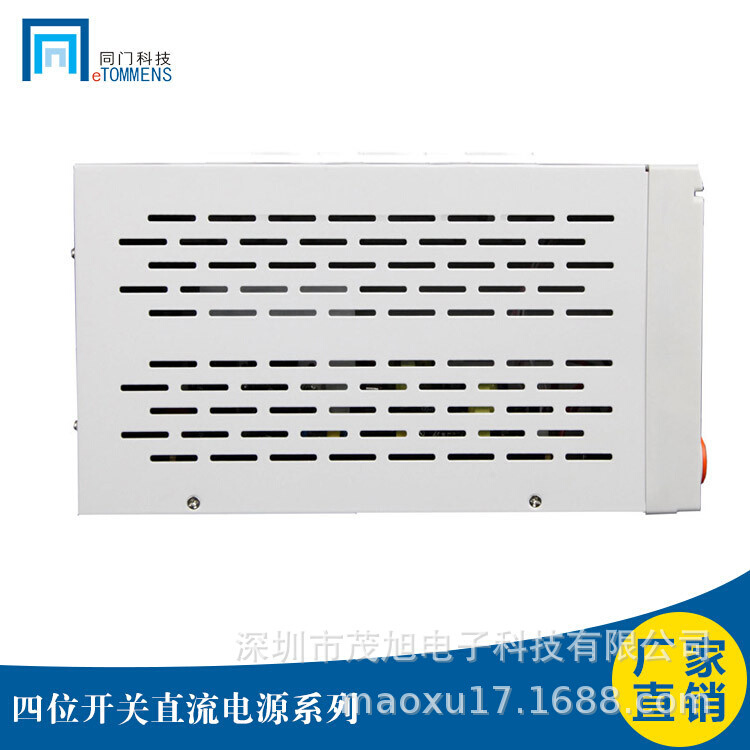 东莞同门 eTM-605DF 60V5A300W四位高精度线性直流电源 10mV/1mA - 图1