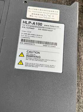 询价海利普变频器 HLP-A100，7.5KW，380V，型号：