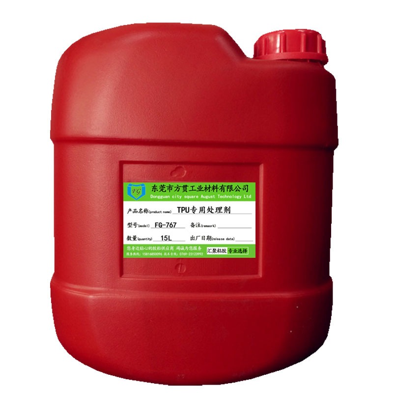 直销TPU表面处理剂TPU料UV打印喷印油漆粘接处理水环保低气味 - 图3