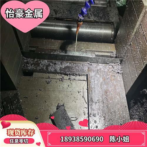 新款零切1527 1536 1541圆棒1547 1548 155w1 1552钢板8127 8128 - 图1