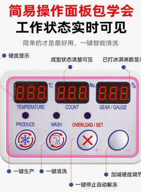 软质冰激凌机商用304不锈钢立式冰淇淋机三头甜筒软雪糕机BQL-838