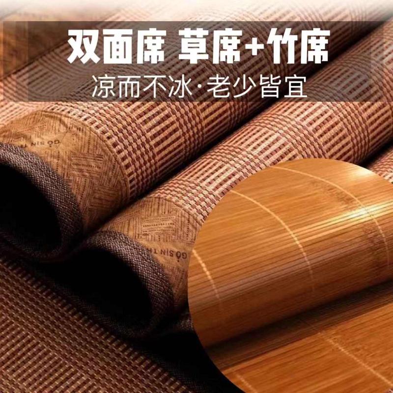 竹席1.8m凉席1.5夏季单人双面宿舍0.9学生1.0直筒款天然草席1.2米 - 图2