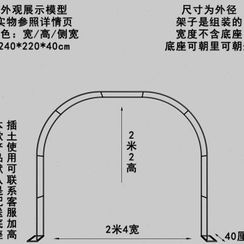 厂家防锈铁艺拱门爬藤花架子户外装饰花园弧形门栅围栏庭院落地葡 - 图2