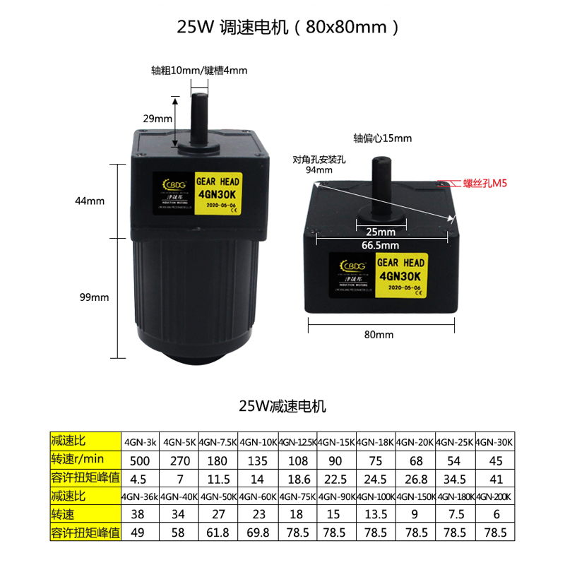 新款调速交流减速电机220V6-400W15W25W90W200W齿轮马达正反转 - 图1