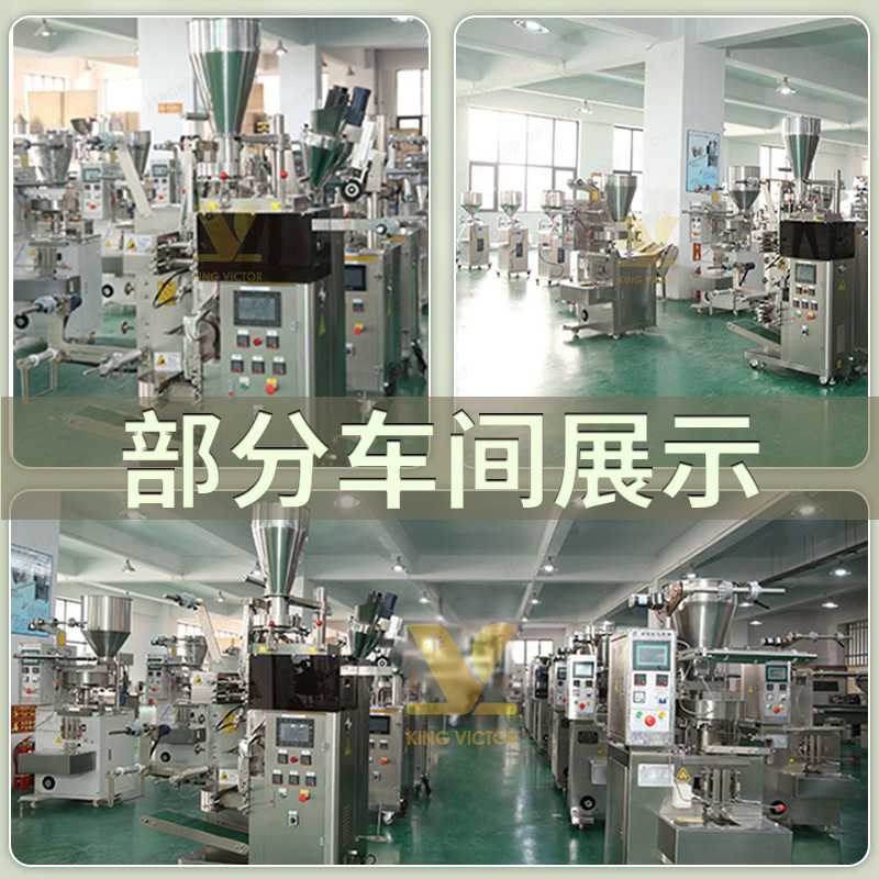 预制挂耳咖啡茶叶内外包装给式挂耳咖啡三角包茶叶袋泡茶包装机,淘宝优惠券,粉丝福利购,淘宝优惠卷