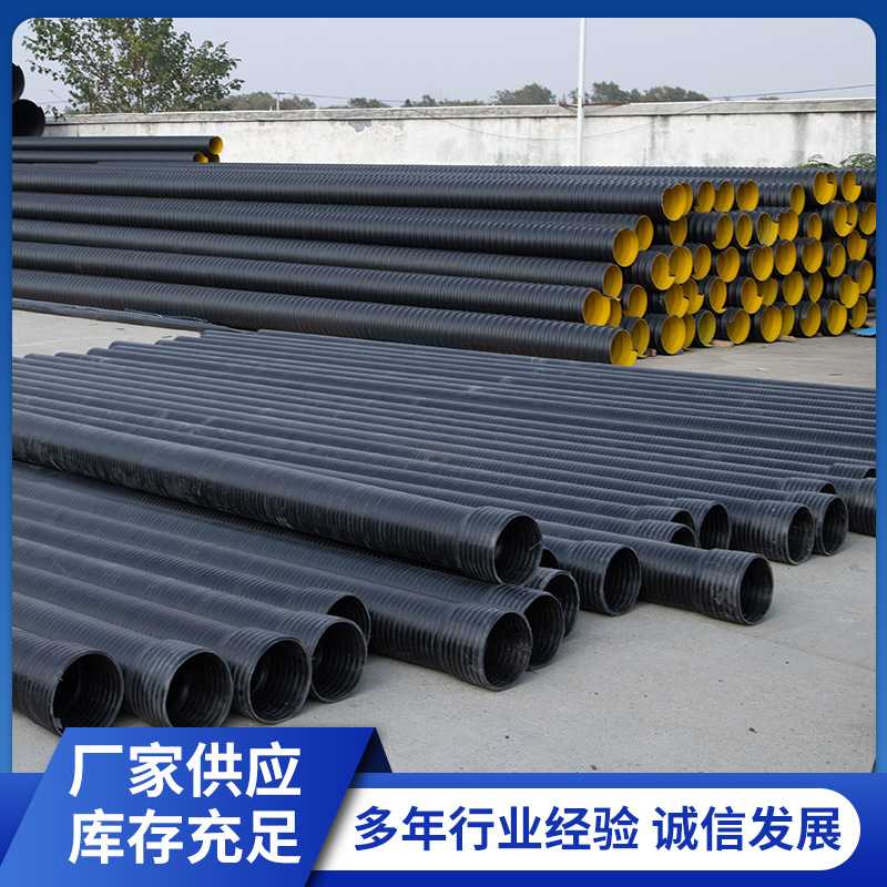 钢带管HDPE钢带增强螺旋波纹管钢带波纹管pe钢带排污管钢带增强管,淘宝优惠券,粉丝福利购,淘宝优惠卷