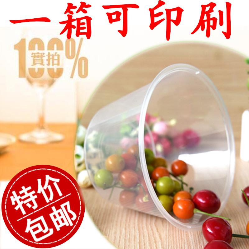 一次性餐盒打包盒定制logo印刷外卖盒快餐便当汤碗塑料圆形1000ml - 图1