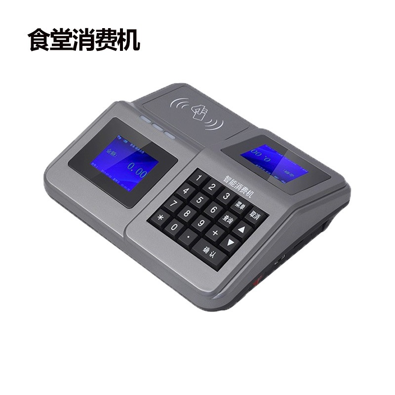 食堂就餐IC卡消费机XC60 单位学校工厂食堂售饭机美食城刷卡机,淘宝优惠券,粉丝福利购,淘宝优惠卷