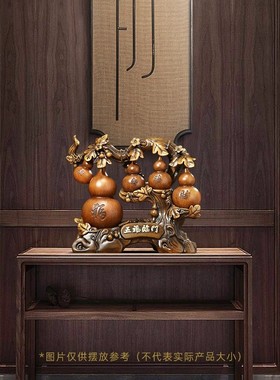 五福临门招财葫芦摆件家居客厅酒柜电视柜装饰品搬新房乔迁礼品