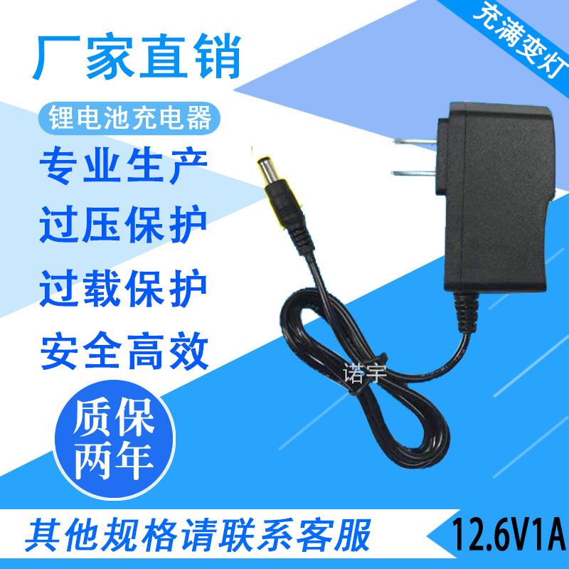 12V21V25V28V36V48V42VF68V98V手电钻角磨机起子扳手锂电池充电器-图0