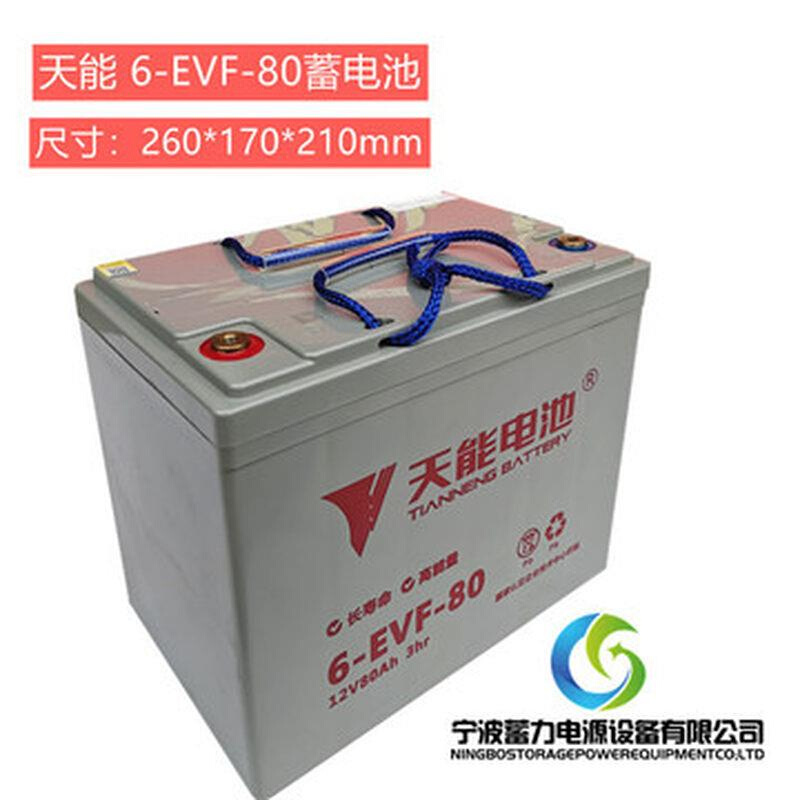 车动车代池车车电步电6evf80a汽12v80ah高环蓄卫堆车叉电瓶-图0